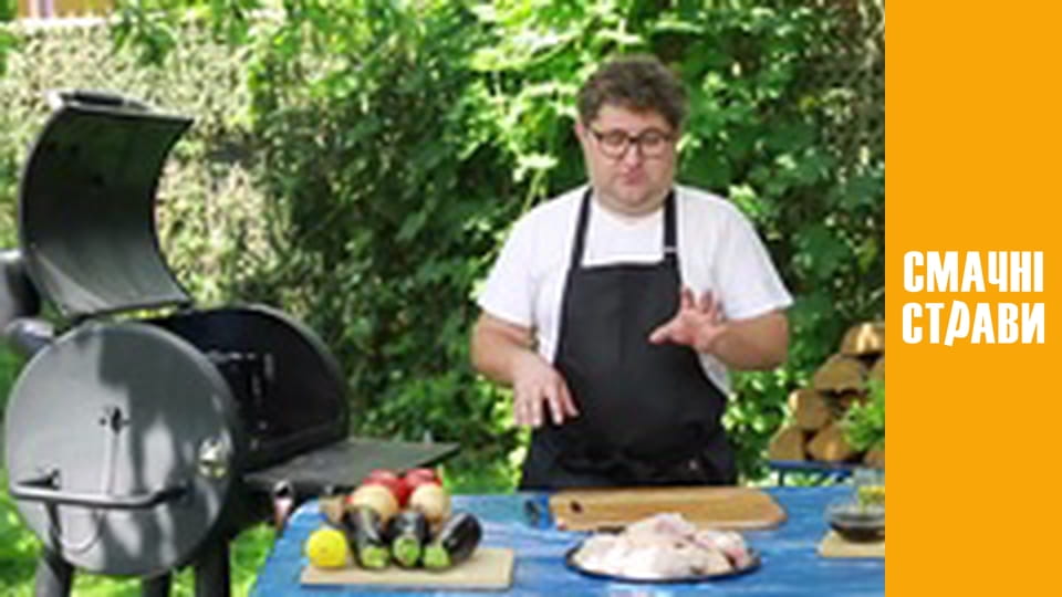 Pro BBQ - Cерія 1