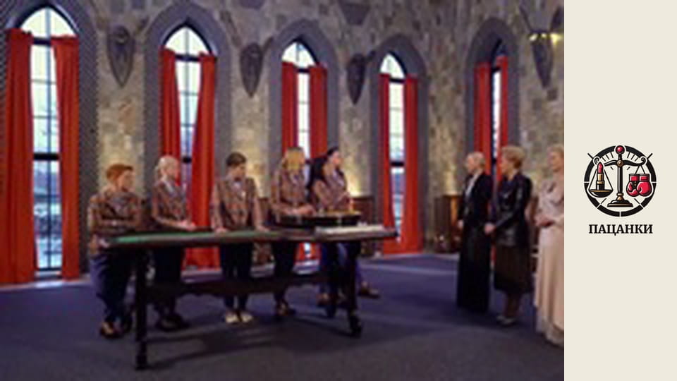 Сезон 5, Випуск 8