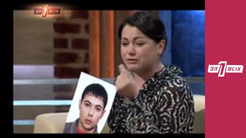 Пост-шоу. Частина 1