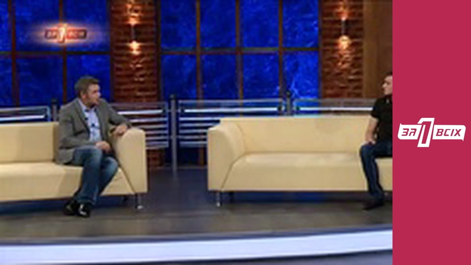 Влаштувати Машу. Частина 2