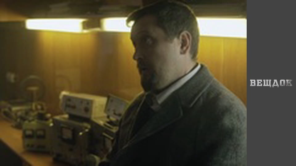 Речдок. Сезон 10 - серія 48