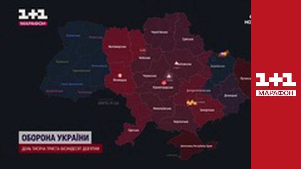 "Єдині новини". Телемарафон.