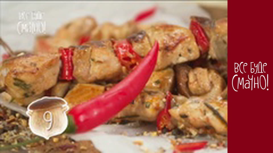 Випуск 286 - Гриби, Частина 4