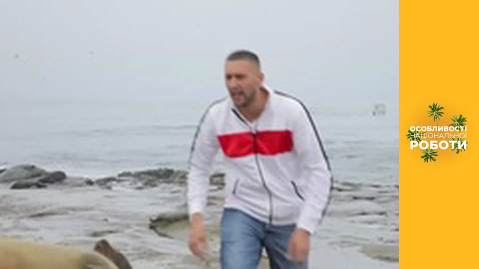 Особенности национальной работы, Сезон 3, Выпуск 13