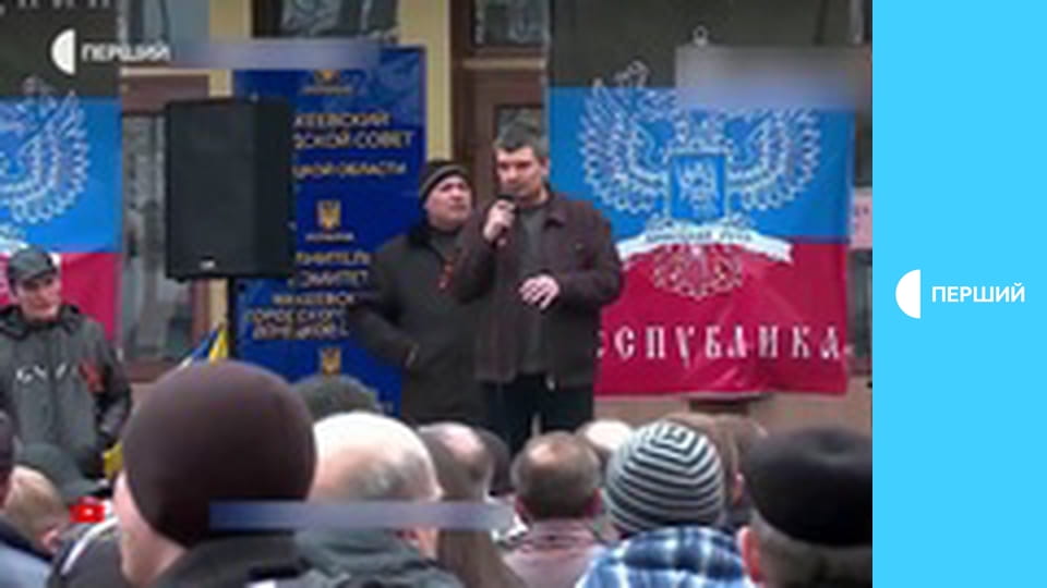 "Схеми: корупція в деталях".