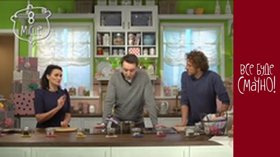 Випуск 315 - Подарунки, Частина 2