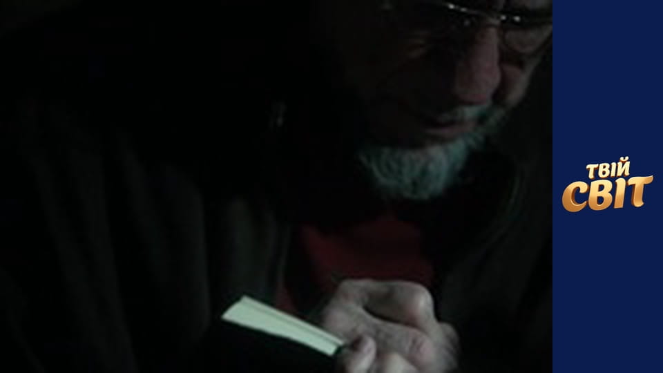 Елементарно Сезон 1 Епізод 21