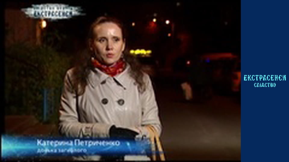 Убит у подъезда