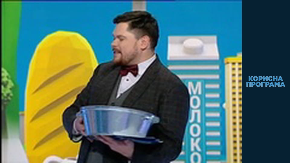 Helpfull program, Season 2, Episode 52