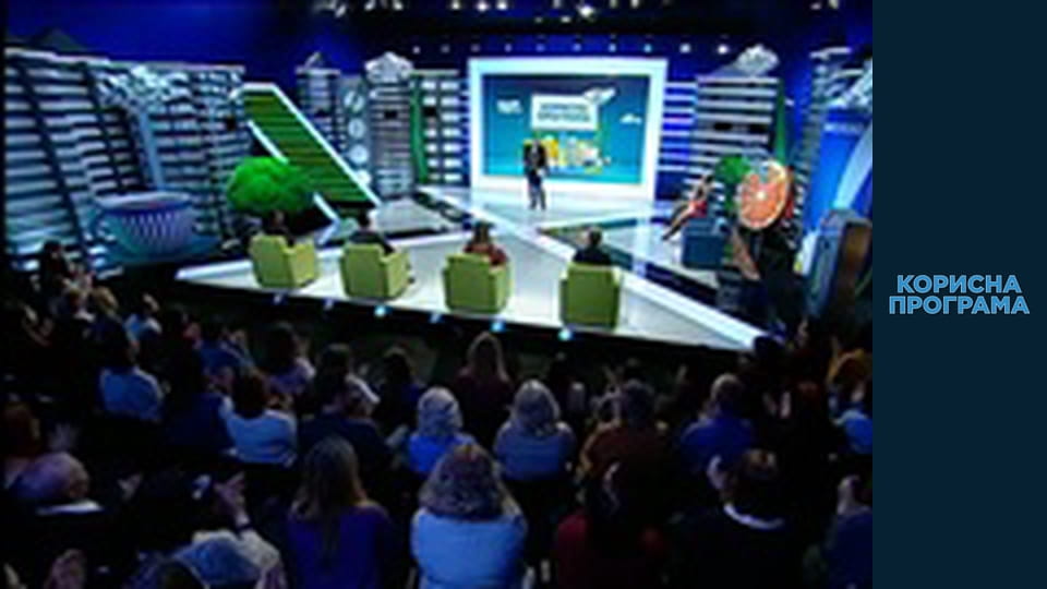 Helpfull program, Season 2, Episode 52