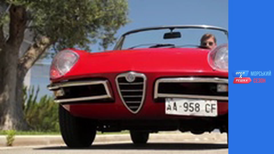 Морський сезон - Випуск 18 - Апулія