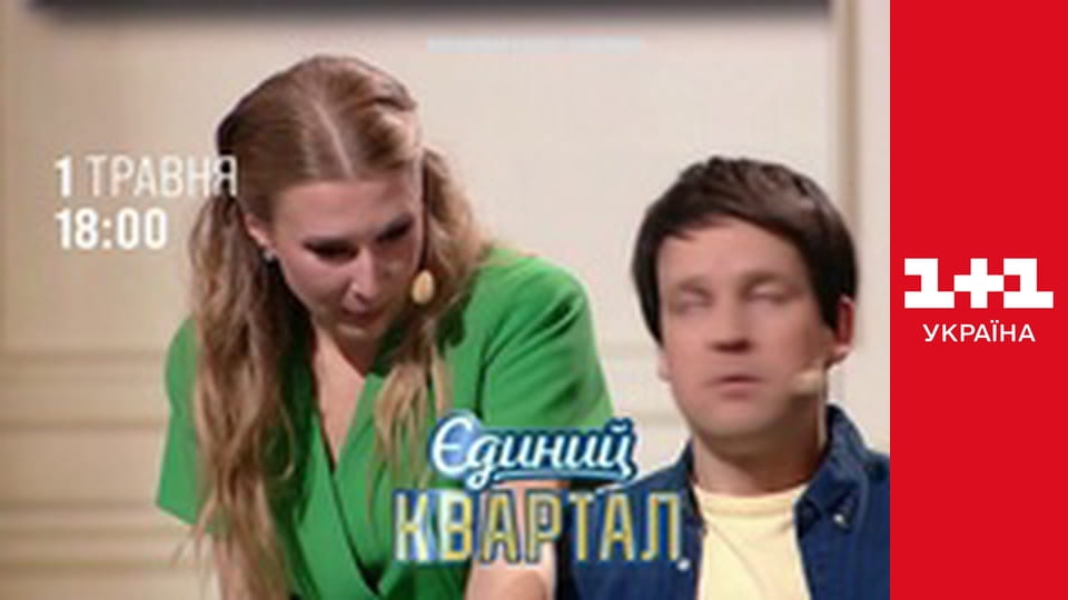 Учениця Мольфара E12