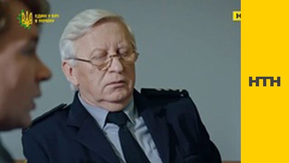 Т/с "Дрон", 15 с.