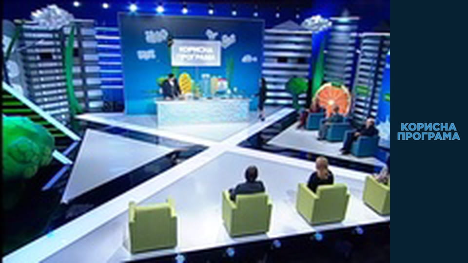 Useful program, Season 2, Episode 38