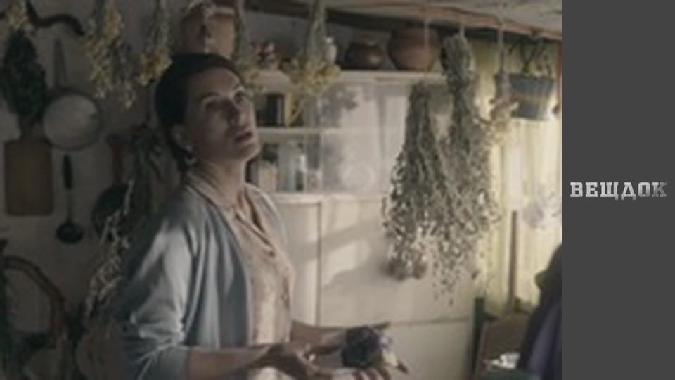 Речдок. Сезон 9 - серія 48