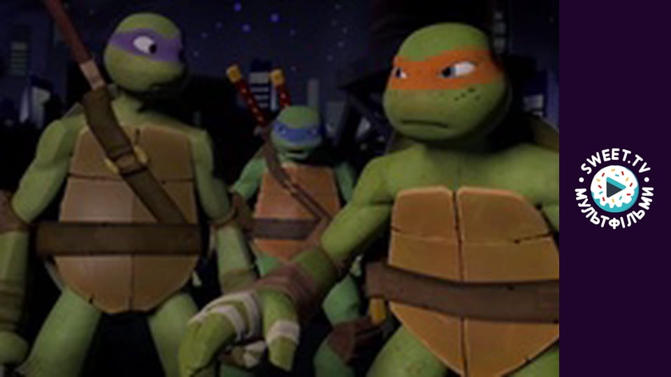 Черепашки-ніндзя. cезон 2 - серія 13