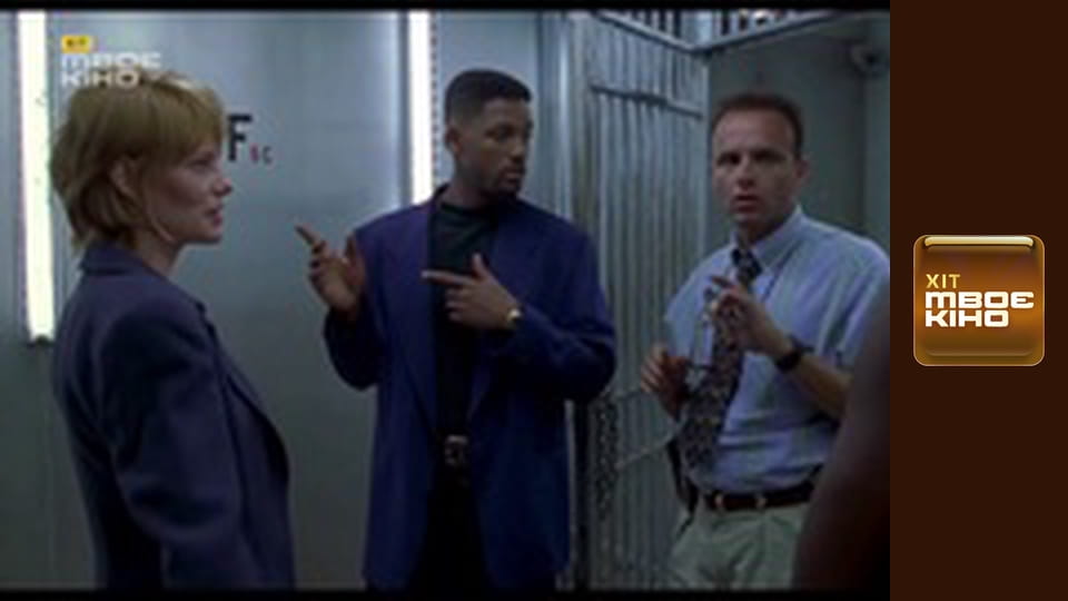 Х/ф "Погані хлопці".