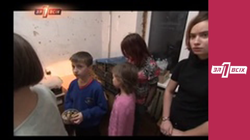 Негри та діти. Частина 1