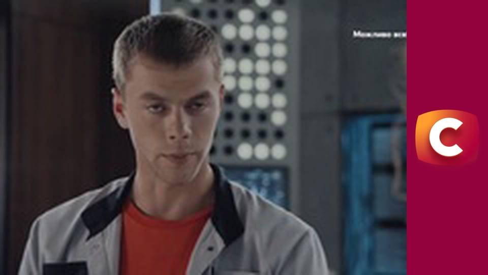 Т/с "К. О. Д.", 101 с. "Полювання на відьом".