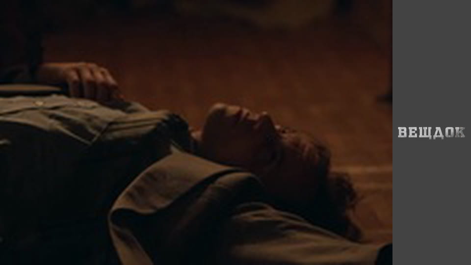 Речдок. Сезон 11 - серія 44