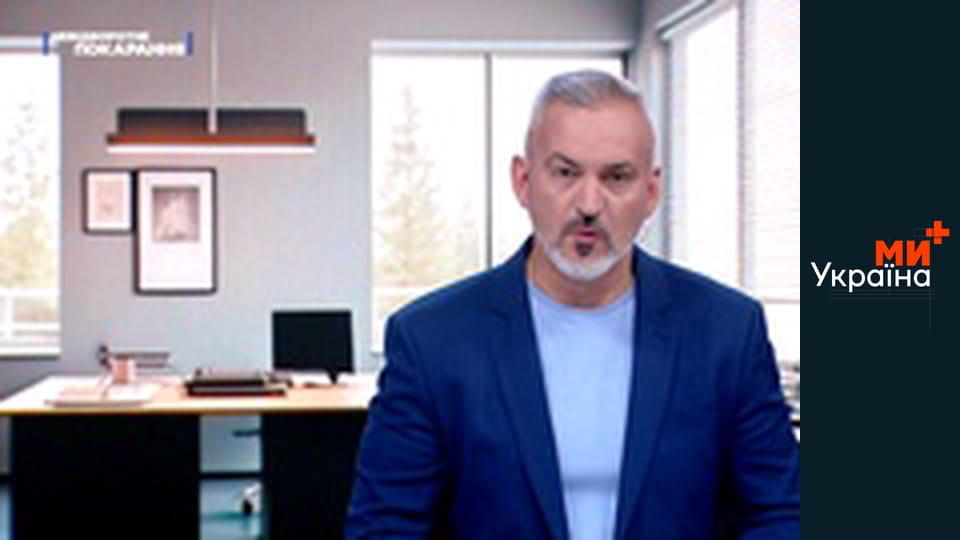 Неотвратимое наказание.