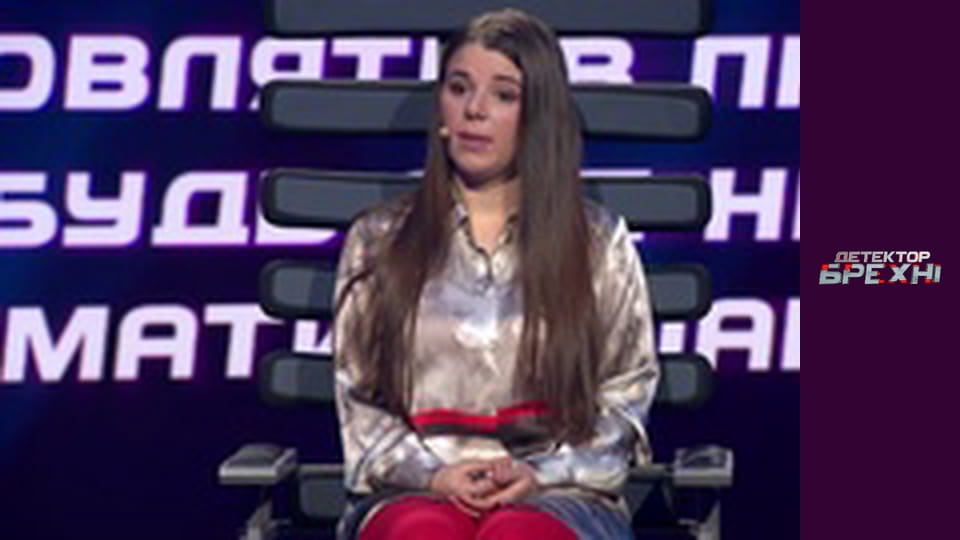 Lie Detector Season 11 Episode 14