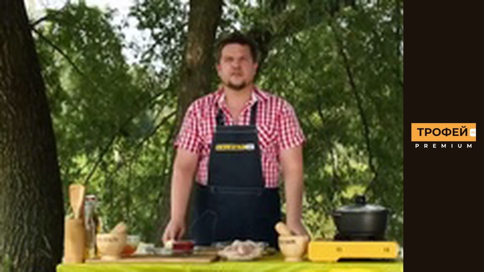 Готуємо на природі. Серiя 5