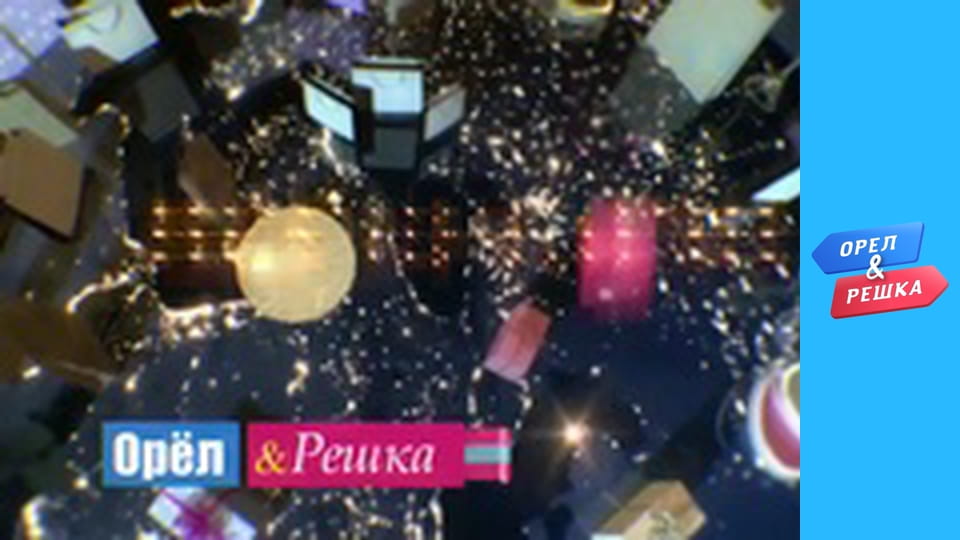 Shopping season 4 - release 14