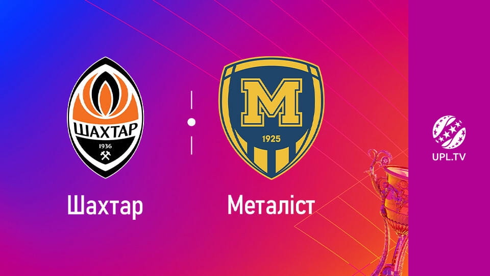 Se УПЛ: VBET. Шахтар - Металіст 1925. 20-й тур. Сезон 2025/26. Пряма трансляція. online