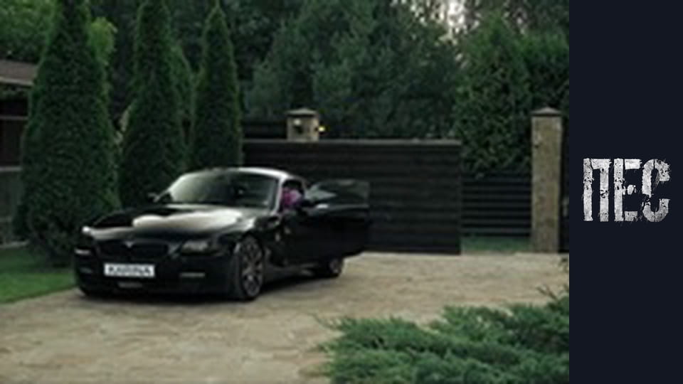 Пёс, Сезон 4, Серия 20