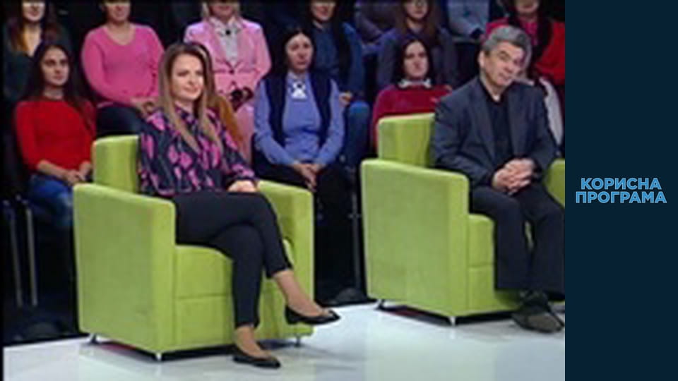 Полезная программа, Сезон 2, Выпуск 5