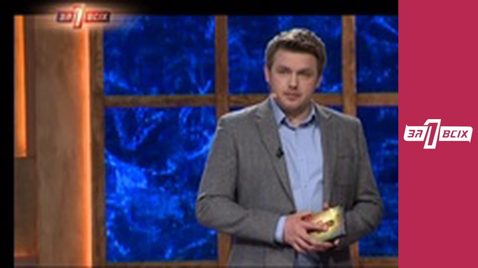 Самоубийство на Пасху. Часть 1