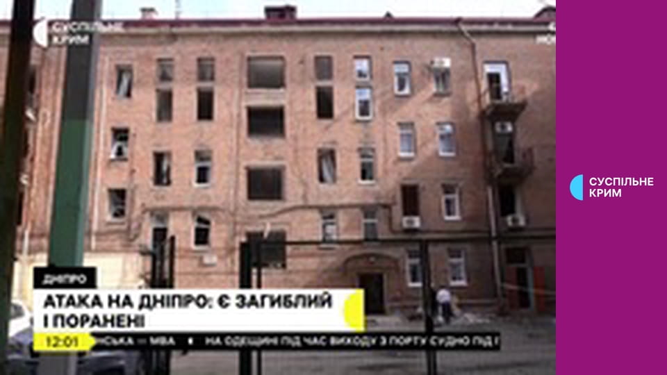 Суспильне Новости. Прямой эфир.