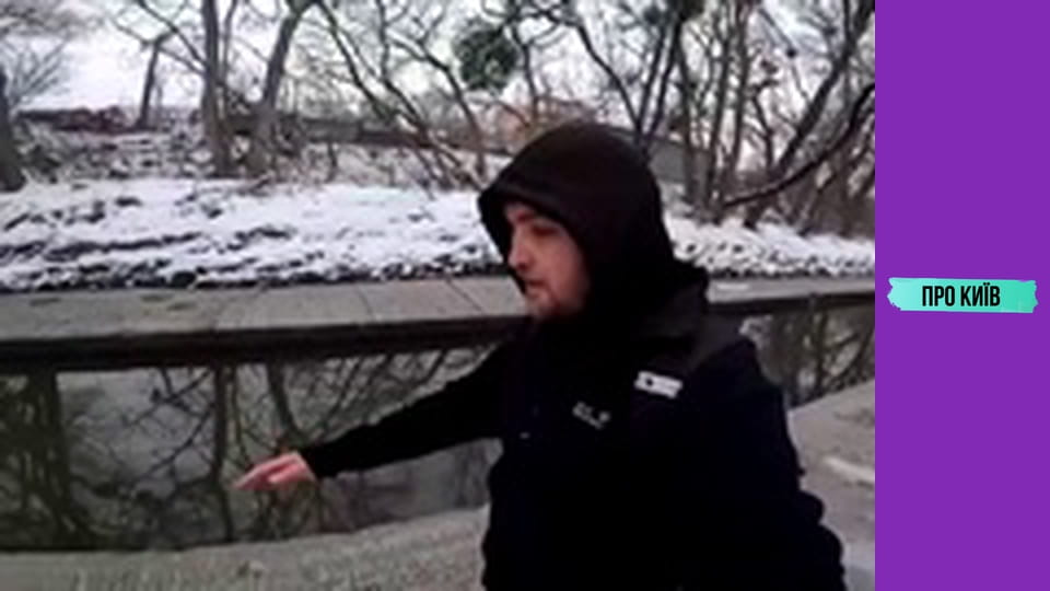 Видубичі: Нахалівка, кладовище кранів та гирло Либеді.