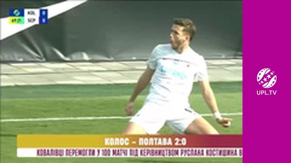 Центр футбольних новин.