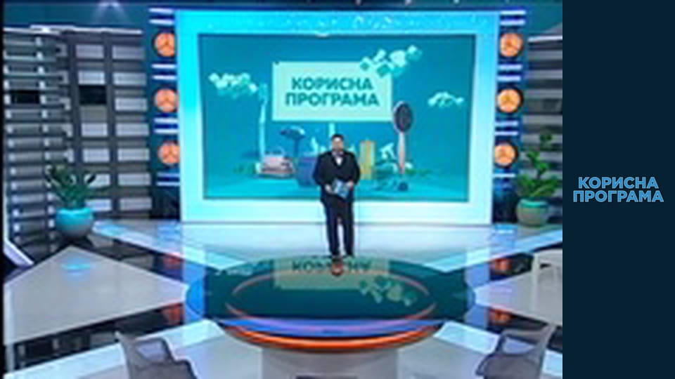 Helpfull program, Season 4, Episode 8