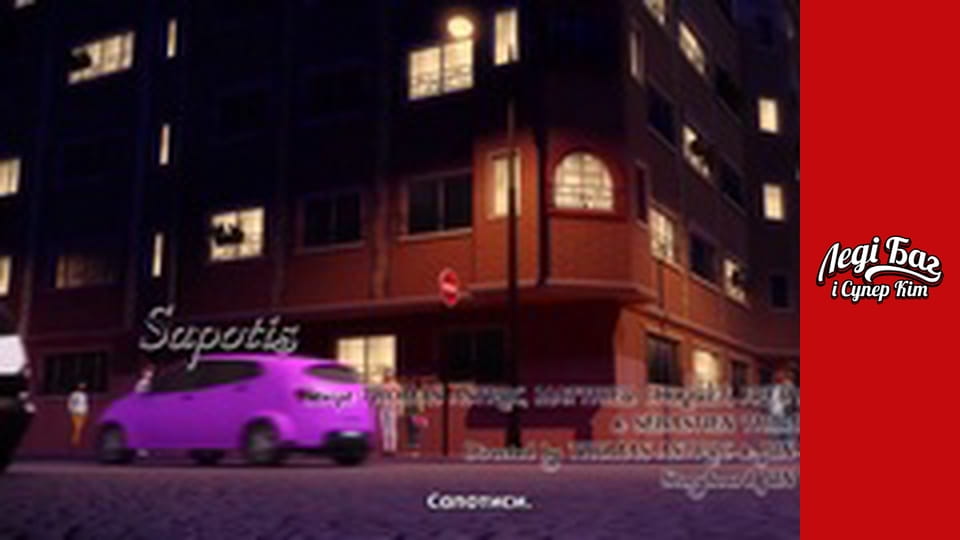 Season 2, Episode 12