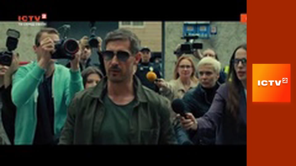 Прем'єра. Т/с "Справа НБР", 1 і 2 с.