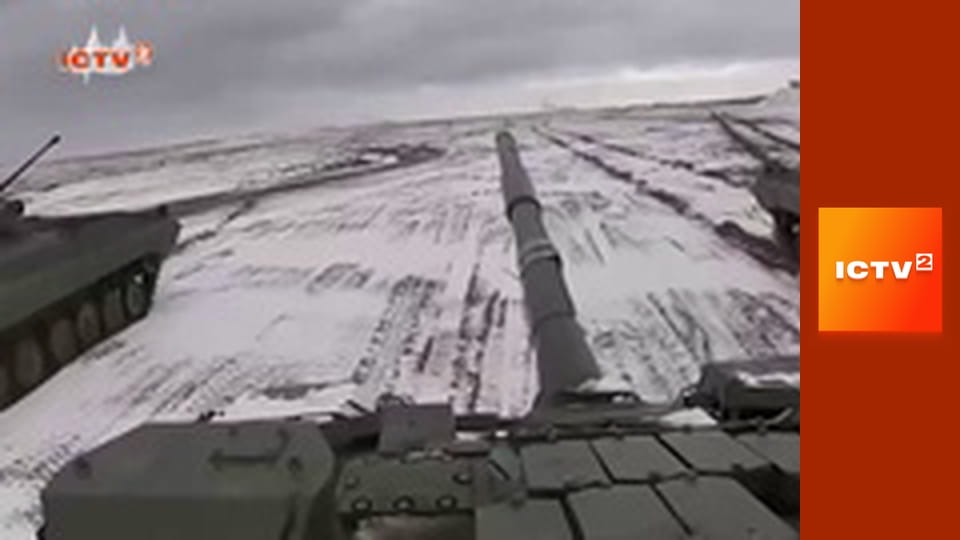 "Звернення Президента України".