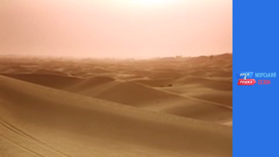 Курортний сезон - Випуск 1 - Абу-Дабі