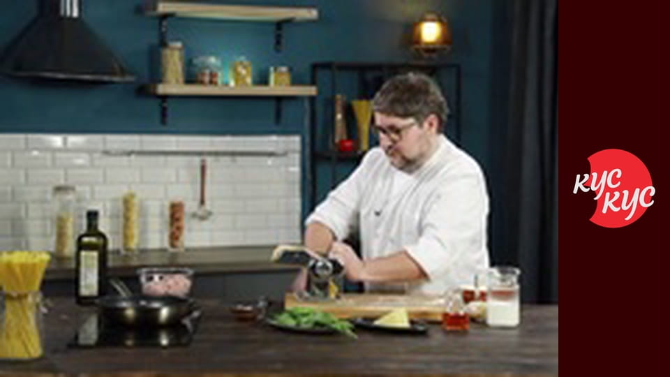 Д'Артаньян на кухні E57