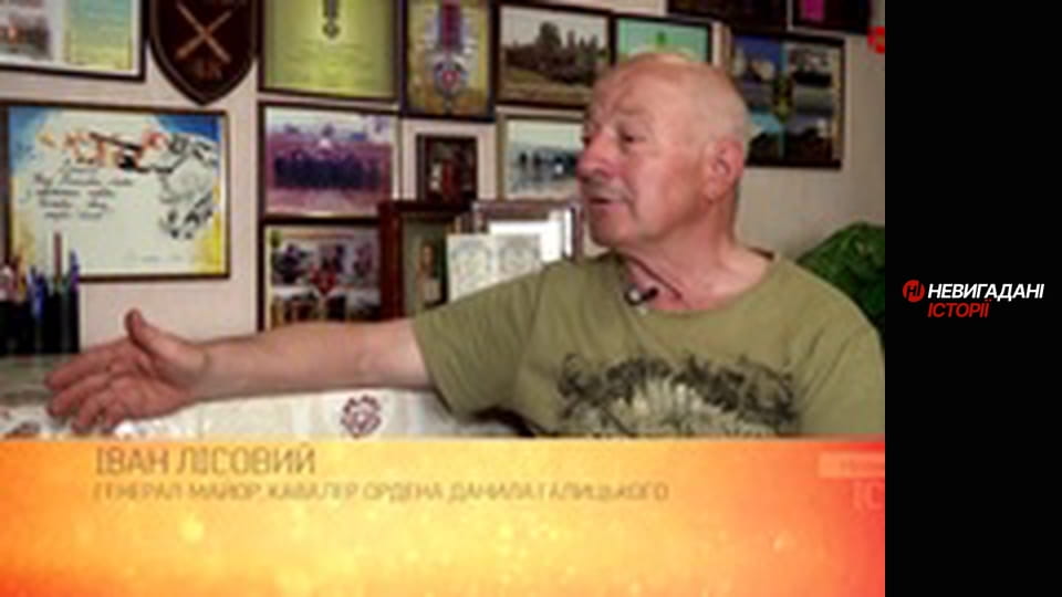 Невигадані історії. Генерал. Артилерист.