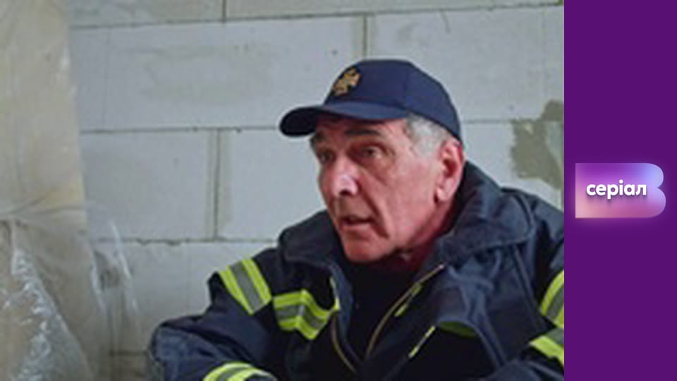 "Вызов", 1 сезон, 25 эп.