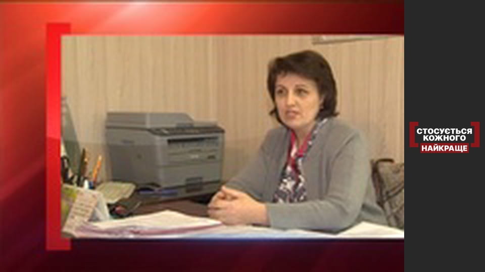 Небезпечний вибір