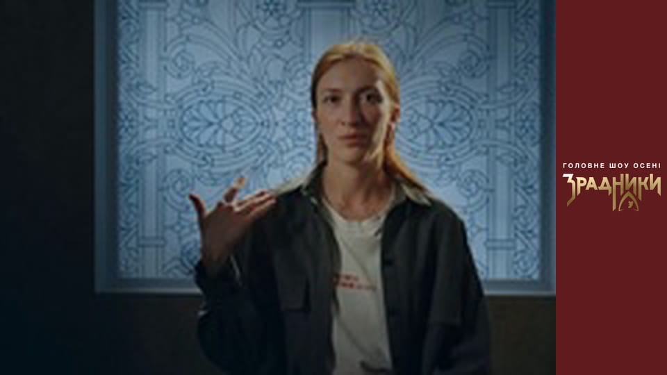 The Traitors Season 1 Episode 5