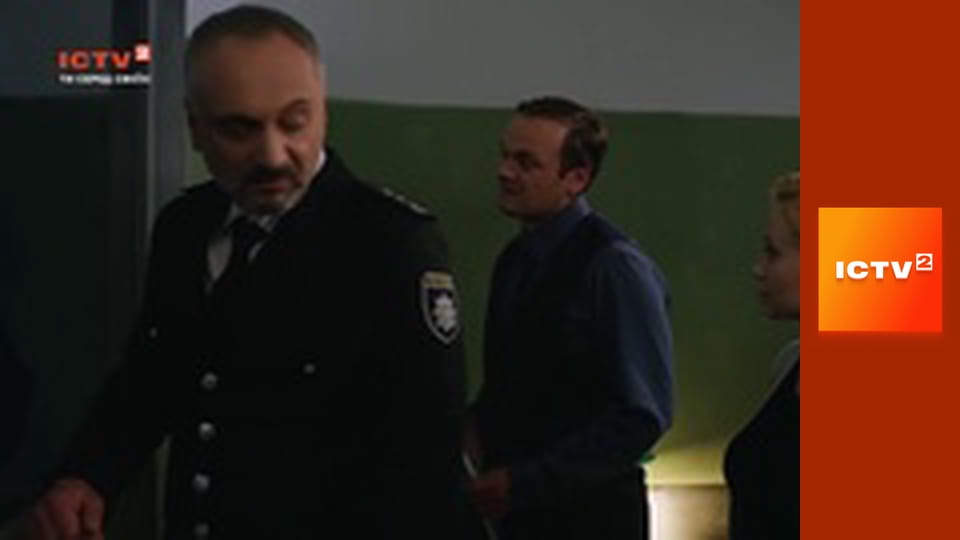 Т/с "Топтун", 17-26 с.