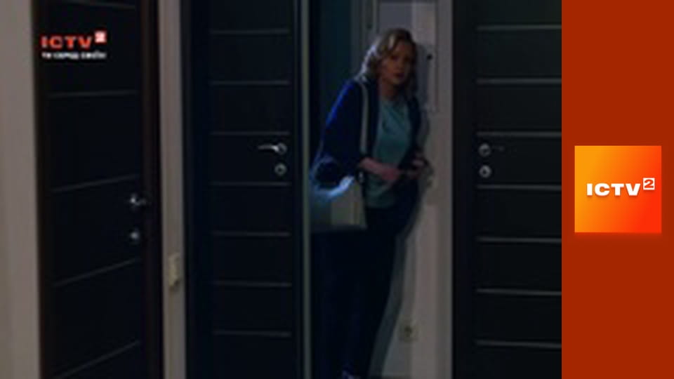 Т/с "Топтун", 17-26 с.