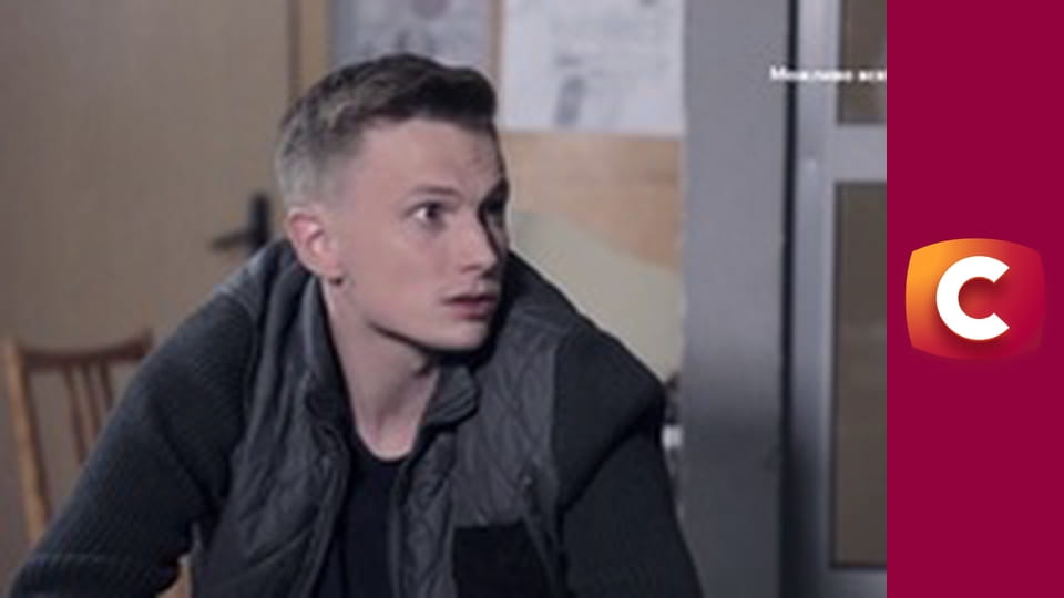 "Історія одного злочину", 8 сезон, 25 еп. "Несмішна смерть", 1 ч.