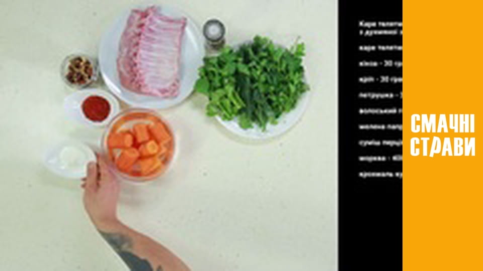 Т/с "Kitchen with character" season 1 series 1