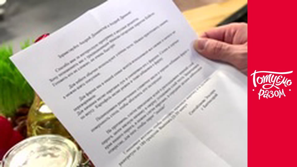 Т/с "Готуємо разом" сезон 3 серия 11